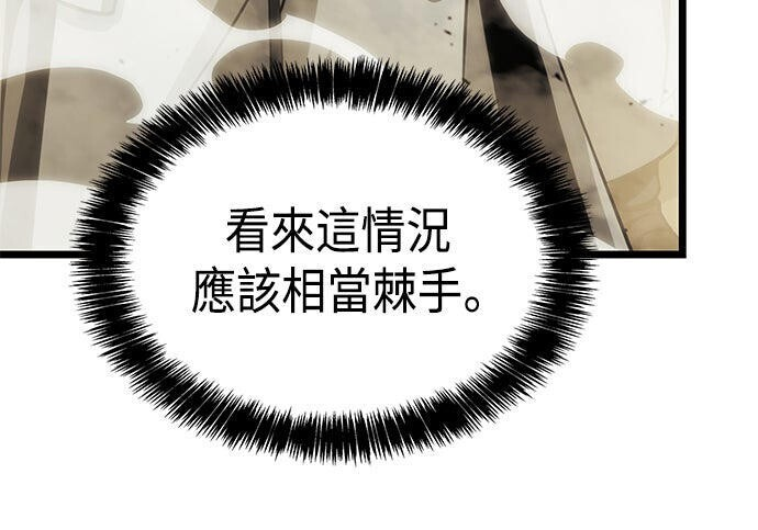第09话 第169页