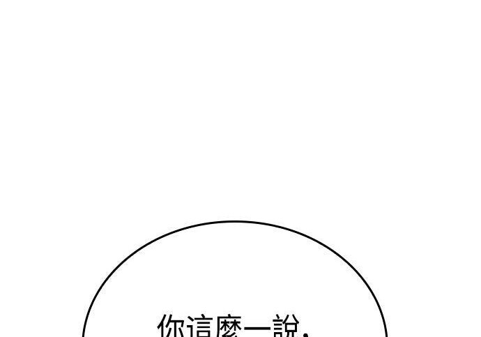 第09话 第170页