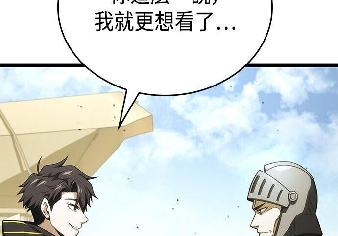 第09话 第171页