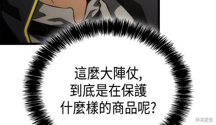 第09话 第176页