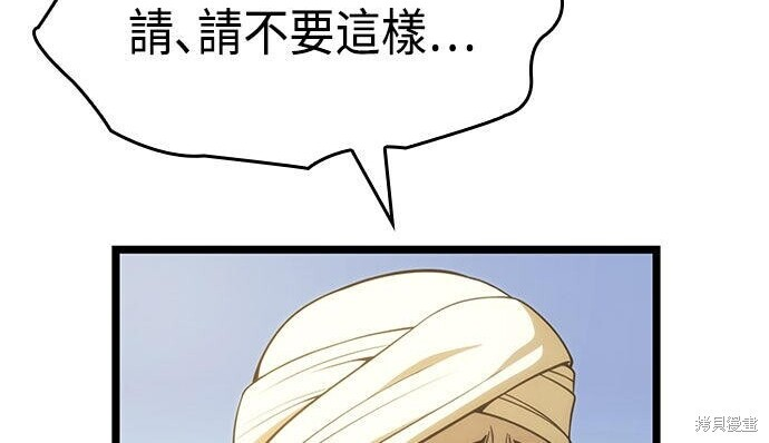 第09话 第180页