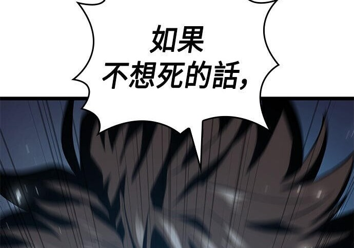 第09话 第190页