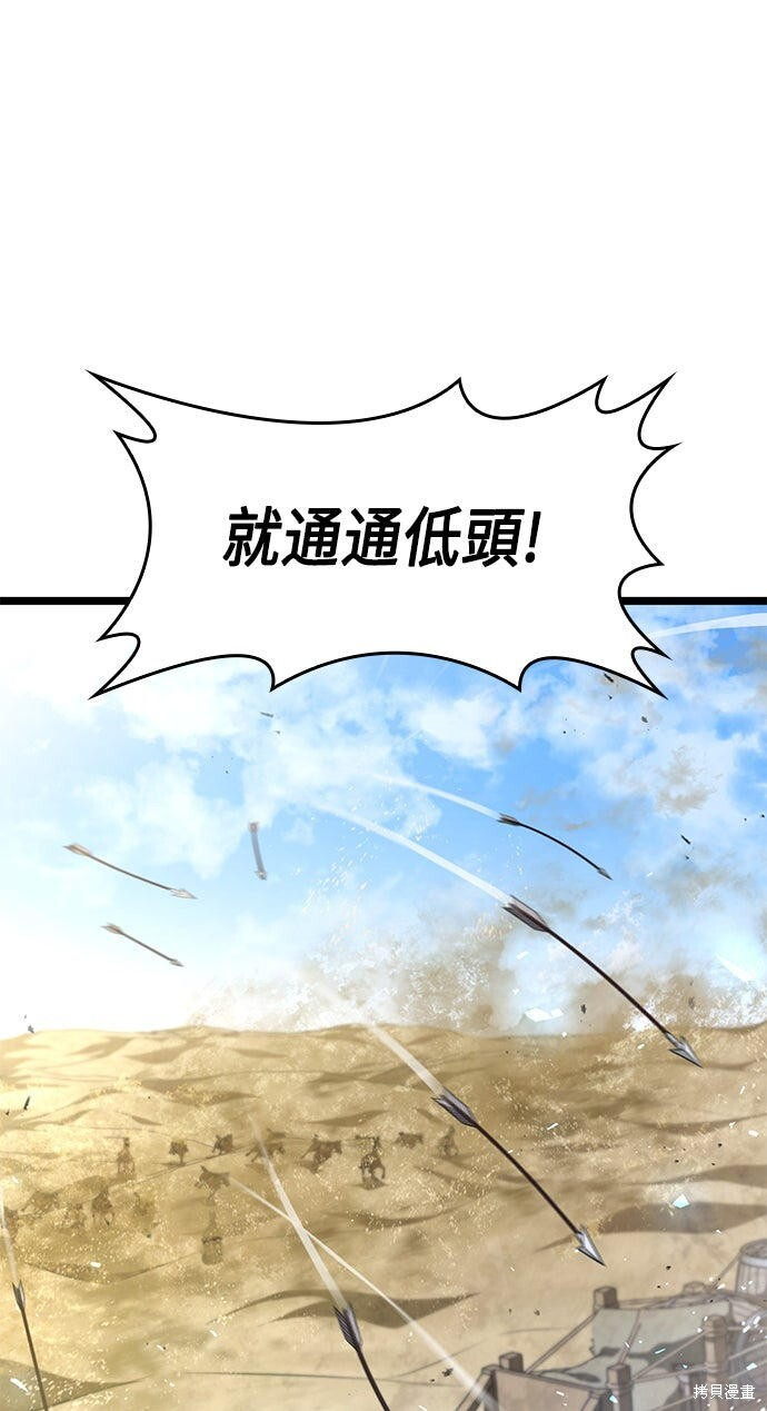 第09话 第193页
