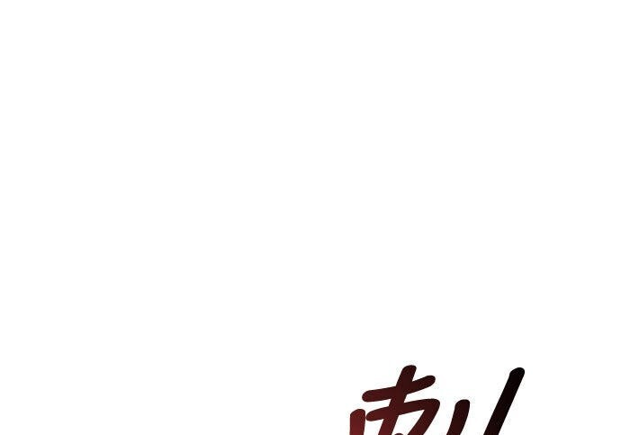 第09话 第195页