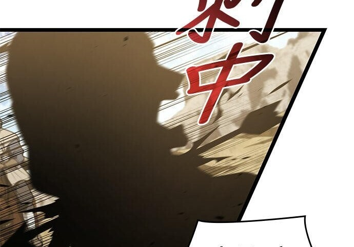 第09话 第196页