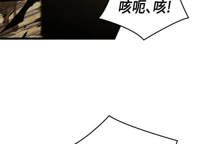第09话 第197页