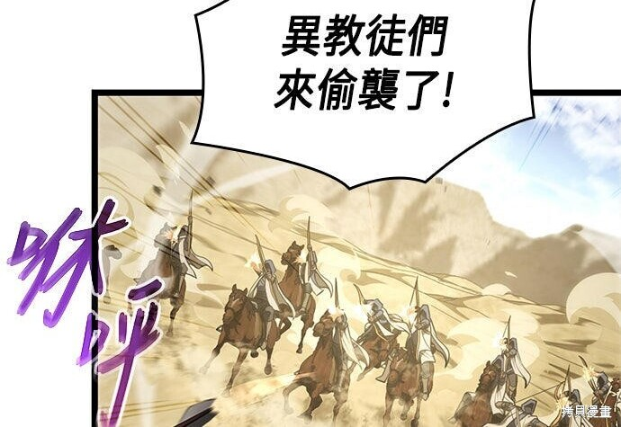 第09话 第198页