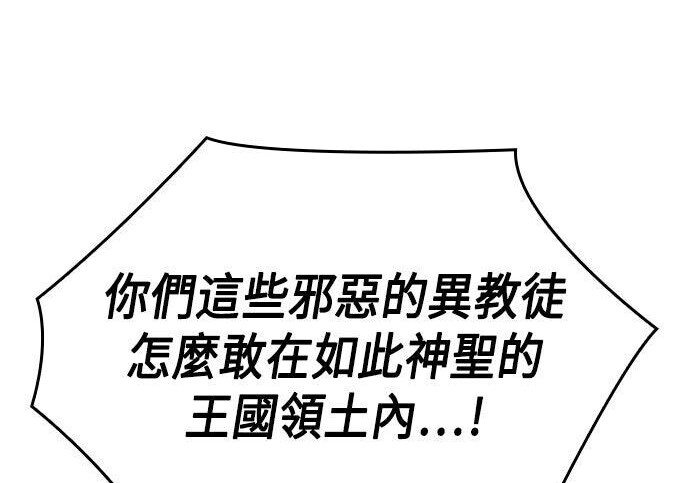 第09话 第201页