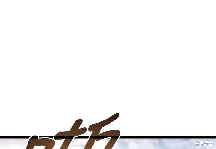 第09话 第206页