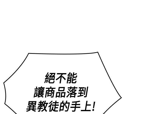 第09话 第213页