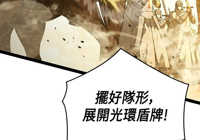 第09话 第216页