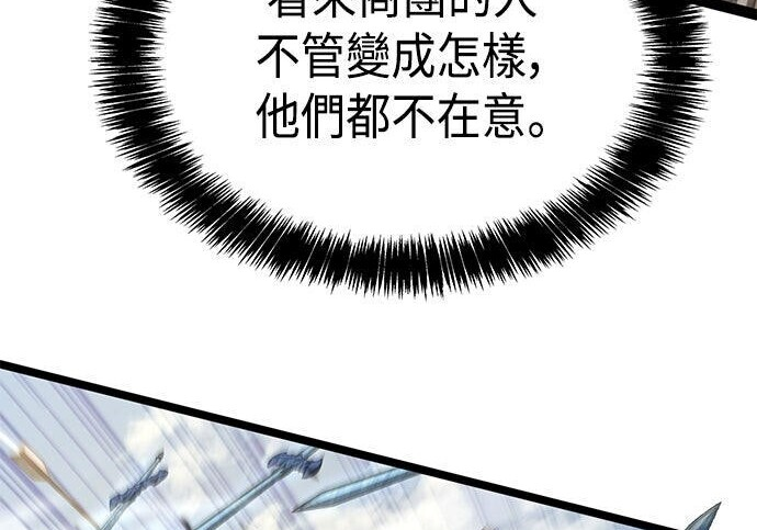 第09话 第220页