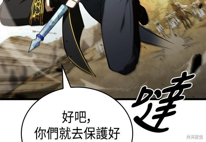 第09话 第222页