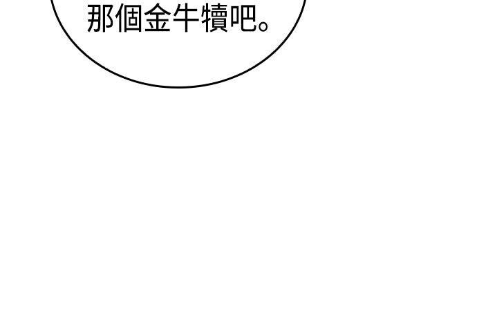 第09话 第223页