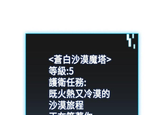 第09话 第224页