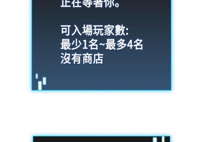 第09话 第225页
