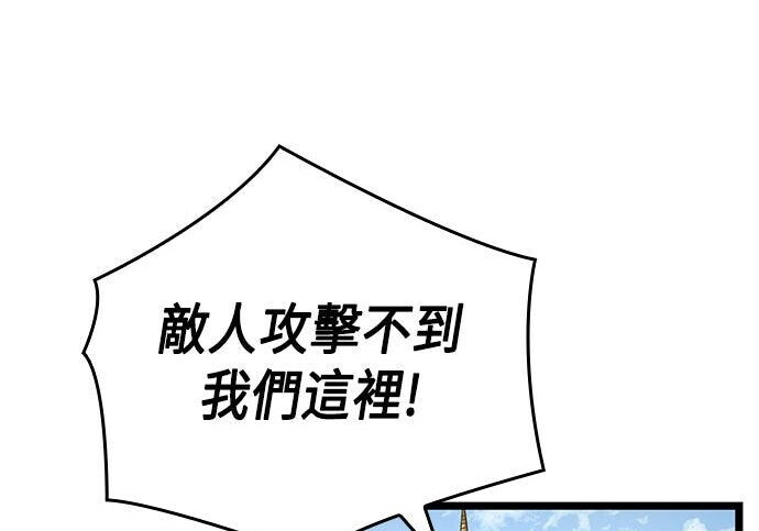 第09话 第237页
