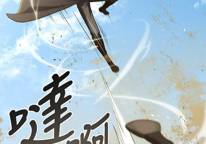 第09话 第248页