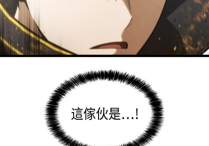 第09话 第256页