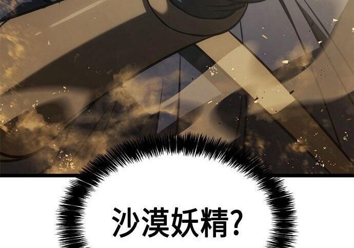 第09话 第260页