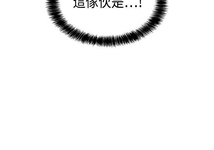 第10话 第6页