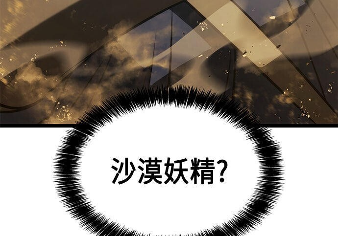 第10话 第9页