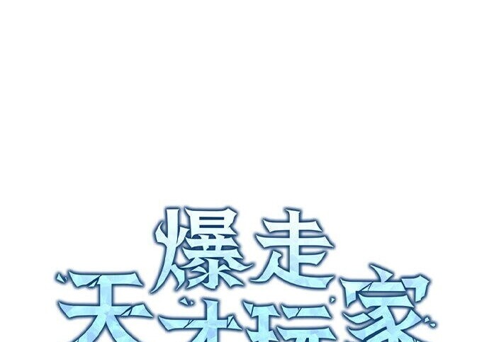 第10话 第11页