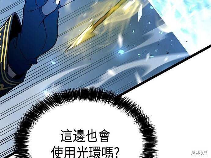 第10话 第20页