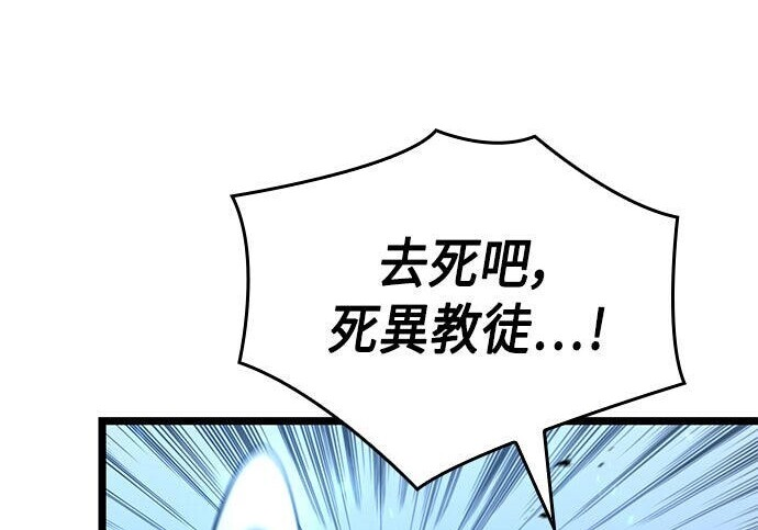 第10话 第22页