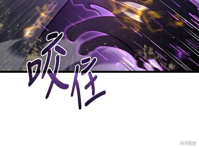 第10话 第28页