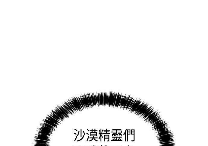 第10话 第29页