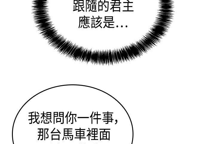 第10话 第30页