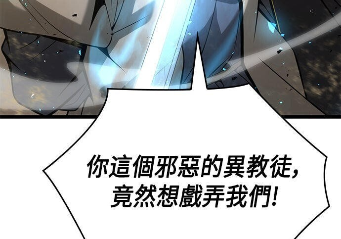 第10话 第33页