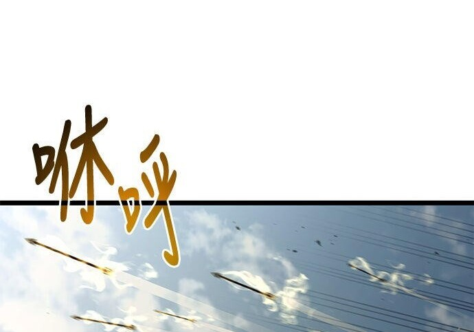 第10话 第38页