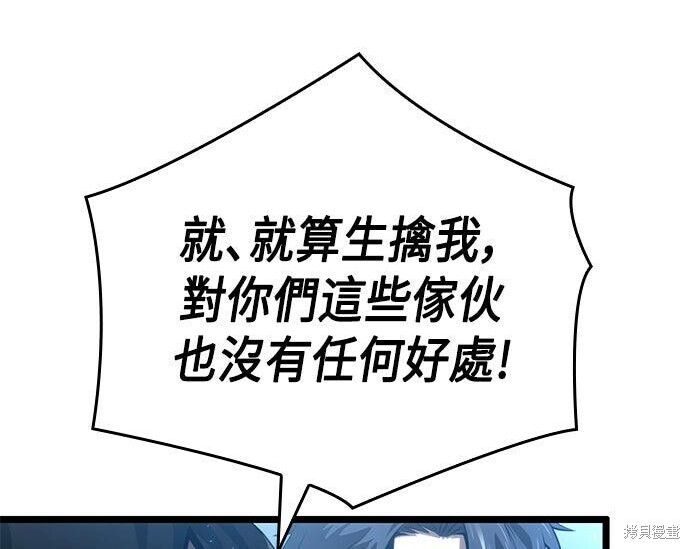 第10话 第44页
