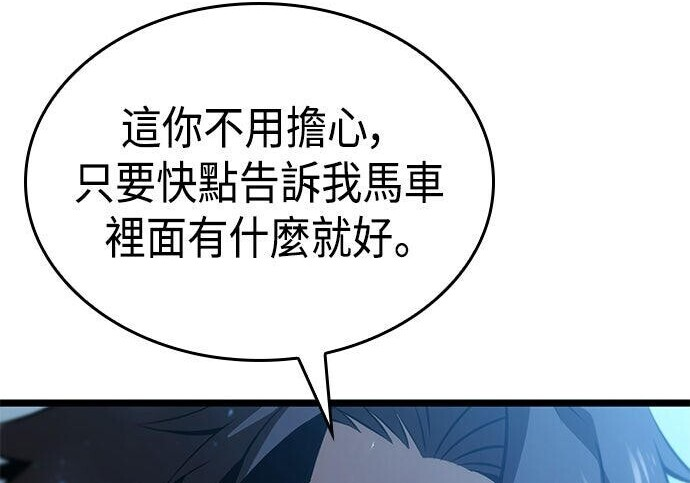 第10话 第47页
