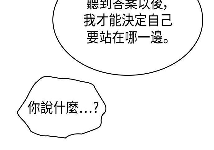 第10话 第50页