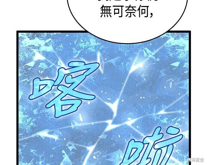 第10话 第52页