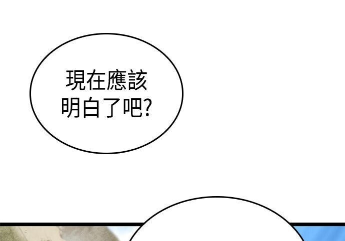 第10话 第61页