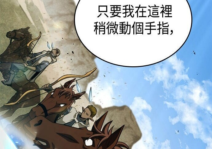 第10话 第62页