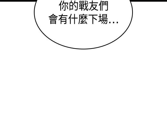 第10话 第66页