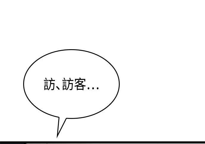 第10话 第67页