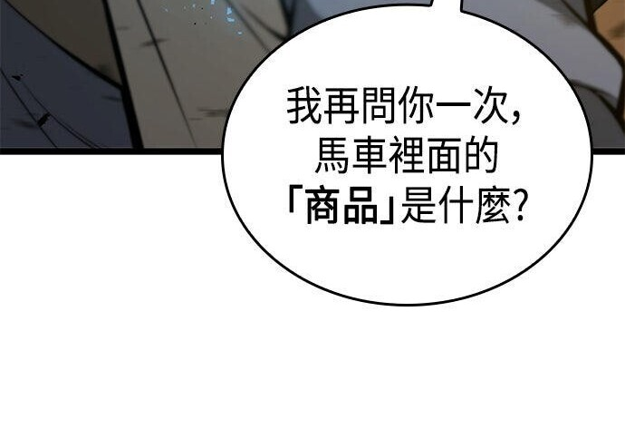 第10话 第70页