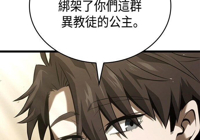 第10话 第75页