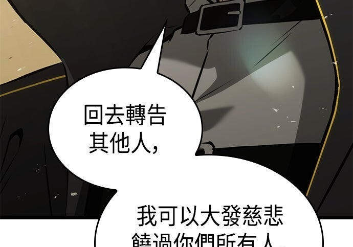 第10话 第77页