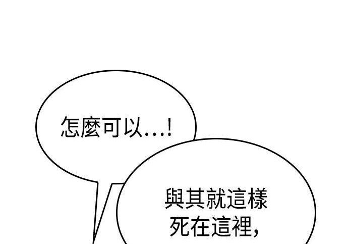 第10话 第79页