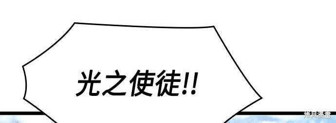 第10话 第88页