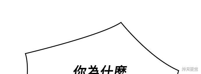 第10话 第92页