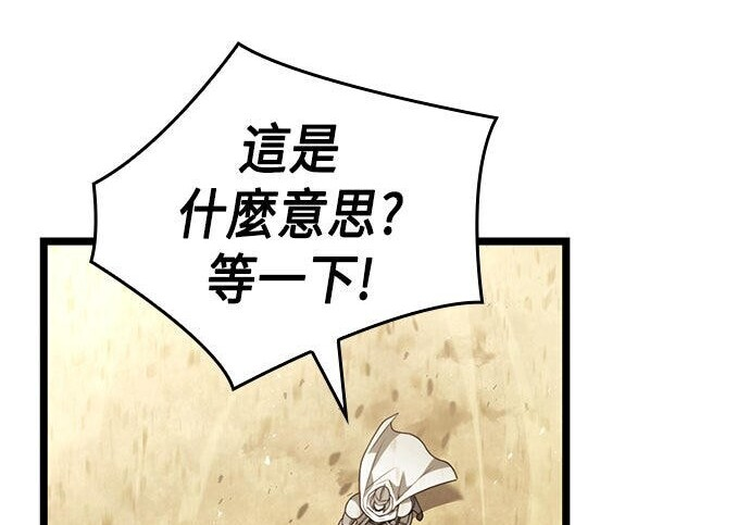 第10话 第98页