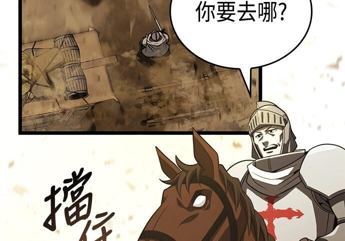第10话 第101页
